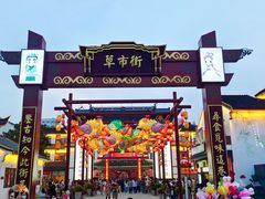 -东台西溪天仙缘景区