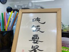 -阿木舂记·特色小吃(平江路店)