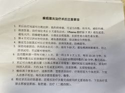 -空军总医院激光整形美容中心