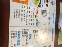 -和记道滘鱼粥