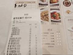 -稻香酒家(天河城店)