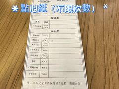 -万德诺富特酒店·自助餐厅(万德大厦店)