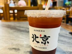 -北平三兄弟涮肉(簋街总店)