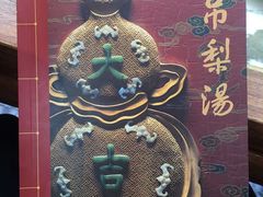 -小吊梨汤·北京菜(香山店)