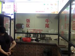 -歪头牛肉(金龙壹号店)