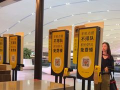 -麦当劳(深圳北站高铁店)