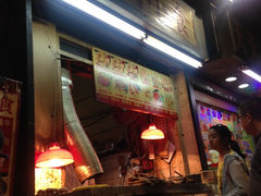 -香港油麻地王子酒店