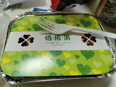 -佰搭果·广式茶餐厅(西华路店)