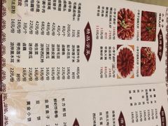 -小李子油焖大虾(南浦店)