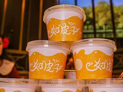 -巴依老爷新疆美食(常营店)