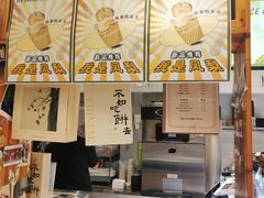 -id冰淇淋甜品店(全国总店)