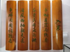 -于谦祠