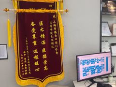 -牙博士口腔品牌连锁(杨浦店)