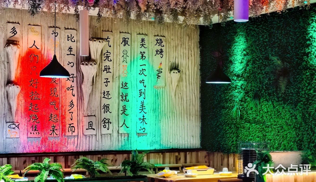谁家烤串店这么有氛围