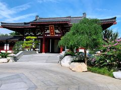 -西安华清御汤酒店