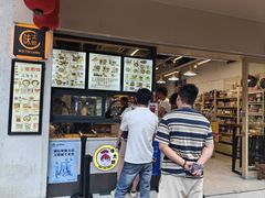 -味太郎(学宫街店)