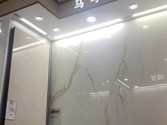 -百安居装修建材卖场(罗湖店)