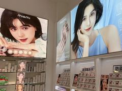 -miomi米欧米美瞳隐形眼镜(新世界新丸中心店)