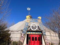 -海拉尔蒙古包(房山长阳店)