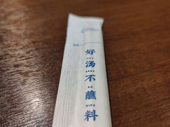 -快乐小羊·内蒙牛羊肉火锅(流花中心店)