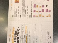 -麦当劳(东苑丽宝商业广场店)