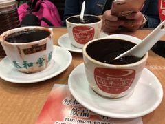 -恭和堂 龟苓膏(铜锣湾店)