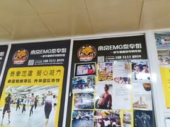 -汪家馄饨(集庆路店)