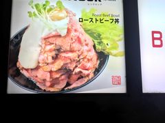 -Red Rock(原宿店)
