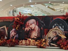 -永旺梦乐城(金银潭店)