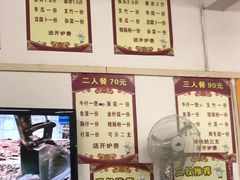 -三叔牛杂火锅店(三淮大街15号店)