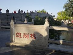 -赵州桥景区