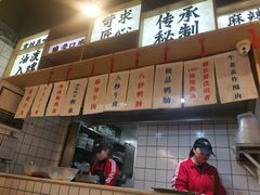 -牛八秒油泼冒菜(宽窄巷子店)