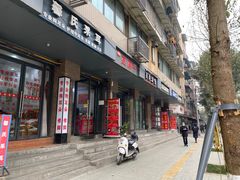 门面-518豆腐干(总店)