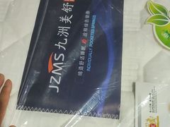 -爱玛裕家居购物广场