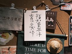 -半勺舒舒(太乙店)