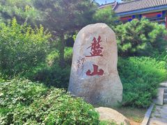 -天津盘山风景名胜区