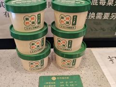 -芳竹园火锅(塘沽金街店)