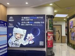 -神奇科学家STEAM科学实验科创赛事机器人编程逻辑思维MadScience(长宁来福士校区)