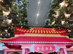 -青岛海尔洲际酒店