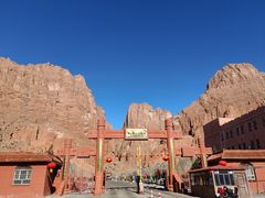 -天山神秘大峡谷