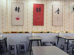 -巧酱府重庆砂锅大全