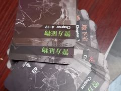 -剧狐剧本杀(徐汇1号店)