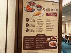 -美心皇宫(绿杨坊店)