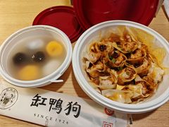 -缸鸭狗(天一广场店)