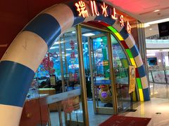 -港悦广场