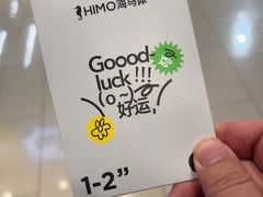 -海马体照相馆(新南凯德广场店)