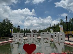 -天河潭旅游度假区