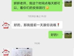 -新爱婴早教中心(红山园)