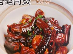 -成事园(兰溪店)