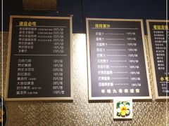 -半坡九号老挝冰咖啡